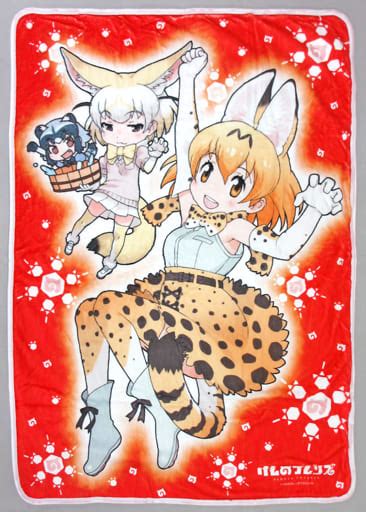 (C93) [Siooninco (BT)] 友好的美洲豹 (Kemon.